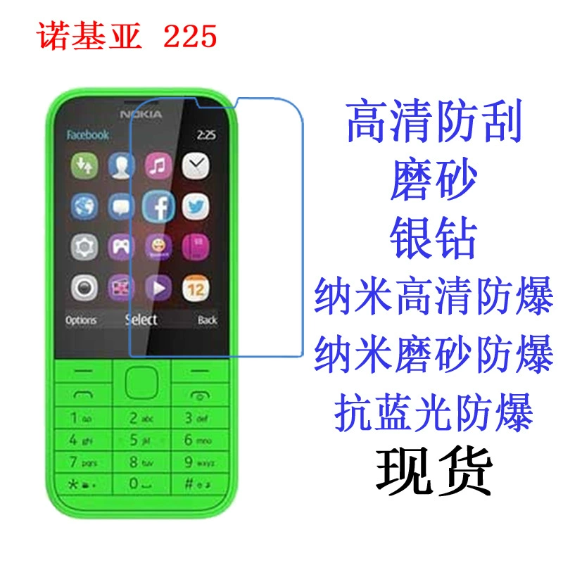 Nokia, совместимый защитный чехол для мобильного телефона, защитная маска