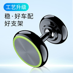 New car mobile phone holder car holder aluminum alloy magnetic creative car lazy holder air outlet