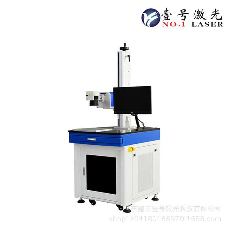 紫外电路板激光打标机 铜基板PCB喷码蚀刻 铜基板高精度镭射机