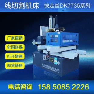 Taizhou Huafang Cnc Line Rutg