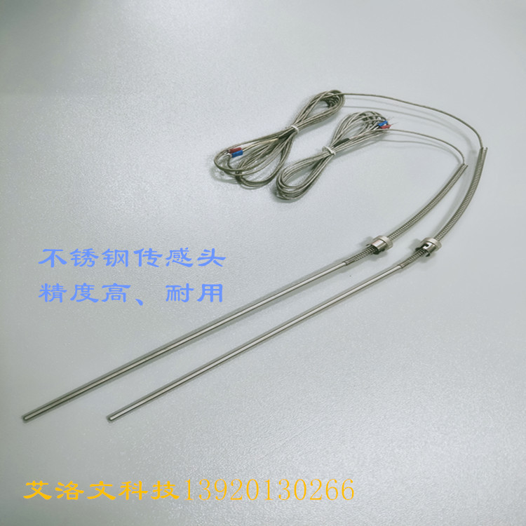销售屏蔽线K/E/PT100型可调式热电偶传感器