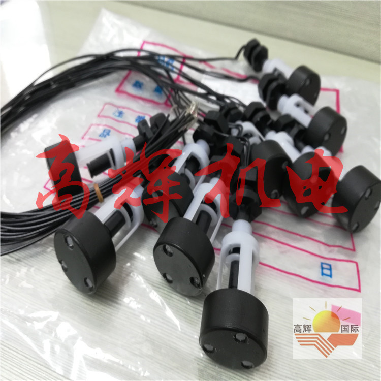 日本NA浮球 液位 磁性传感开关FSA-0601-AS1/FSE-0810-AS1