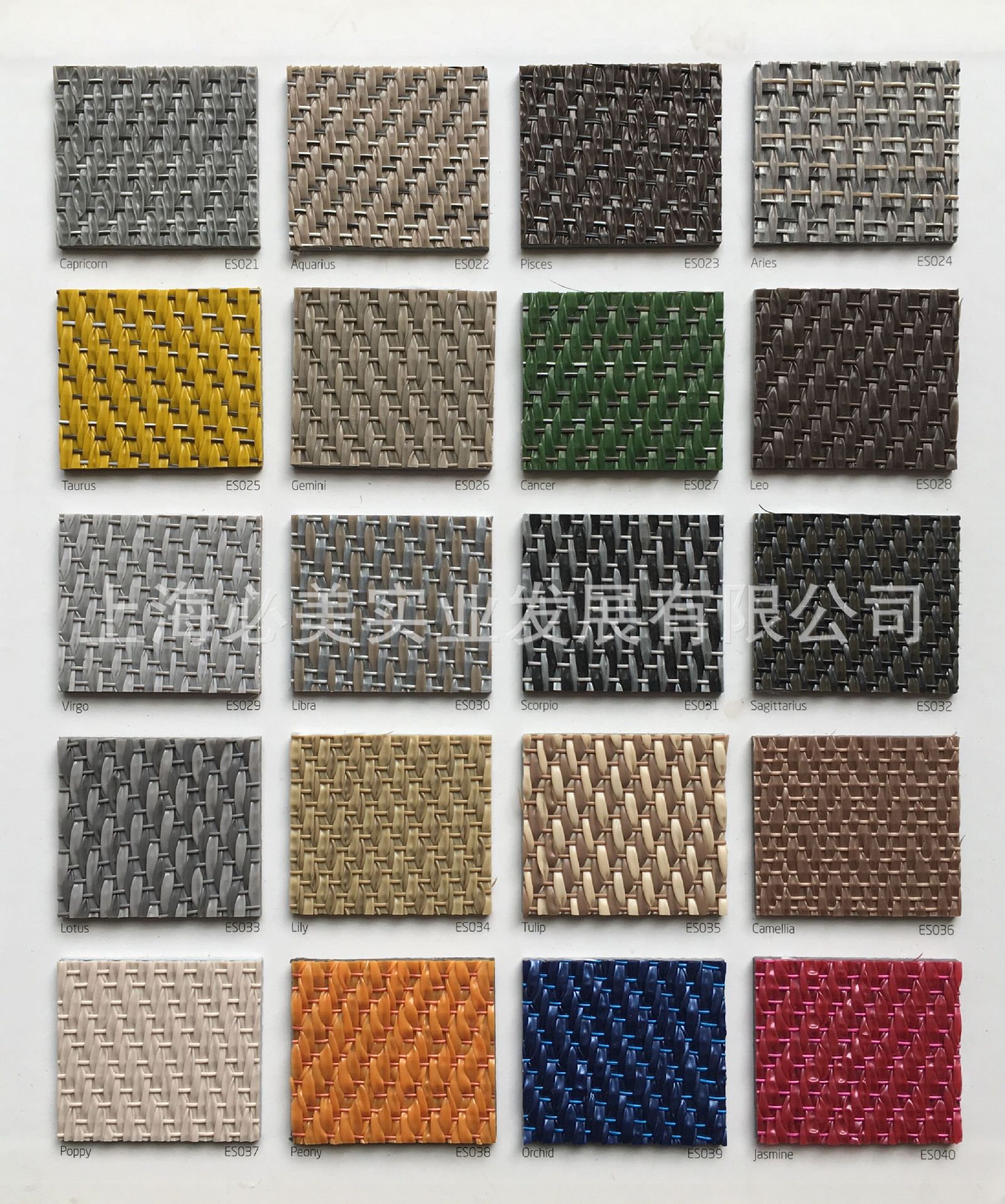 厂家直销高档PVC编织地板易森波龙编织地毯墙布办公室展馆健身房-阿里巴巴