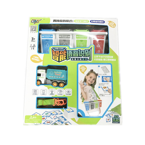 Children's waste sorting game kindergarten preschool brain-teasing trash can parent-child desktop learning smart voice toy