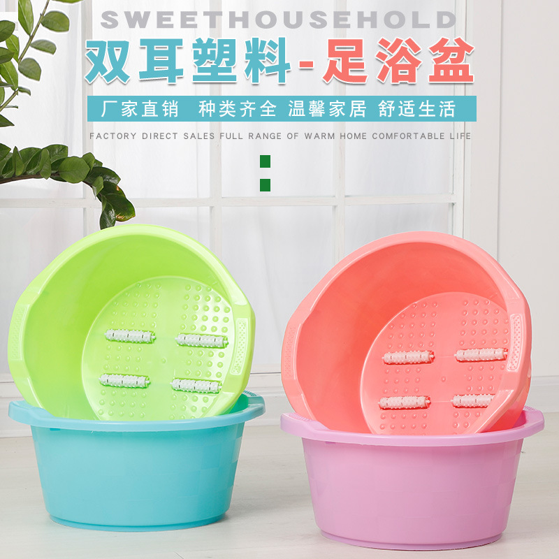 源头厂家带滑轮按摩足浴盆新款塑料盆加厚洗脚盆9.9元配货中心|ru
