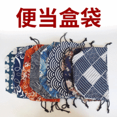 Autumn new product Japanese and Korean version simple lunch box outdoor portable drawstring bowl bag lunch box bag simple fashionable lunch box