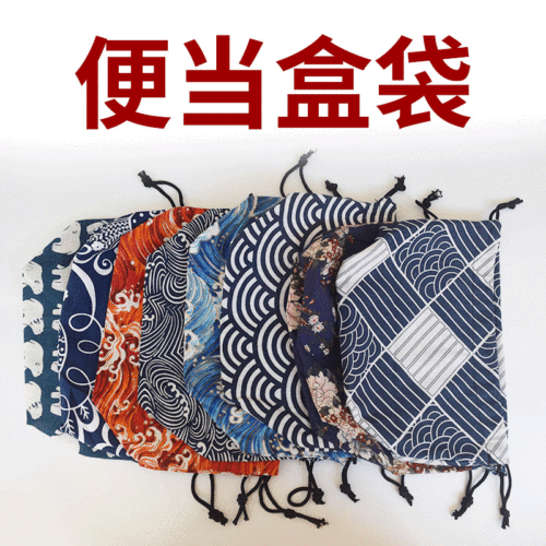 Autumn new product Japanese and Korean version simple lunch box outdoor portable drawstring bowl bag lunch box bag simple fashionable lunch box