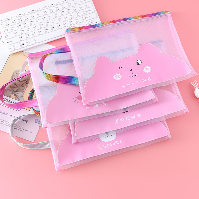 卡通可愛粉色少女心文件袋鐳射網紗拉鏈手提袋學生試卷袋資料袋子