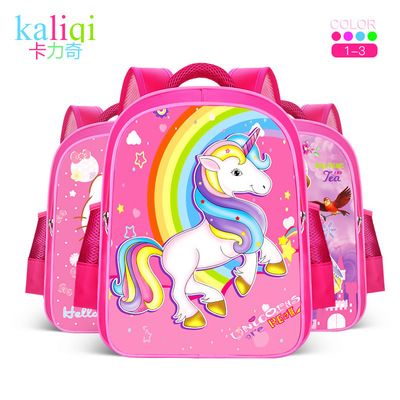 2019新款学生书包耐用防水1-3-6小儿童书包减负卡通书包双肩包包|ru