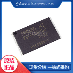 K9F5608U0D-PIBO ���bTSOP48 �惦��оƬԭ�b