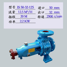 双科正品清水离心泵IS系列农用泵锅炉给水增压泵热水循环泵及配件