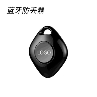 蓝牙4.0低功耗双向防丢器iTag老人小孩钥匙扣防盗寻物器菱形防丢|ms