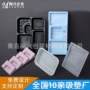 冷冻pp吸塑吸塑盒