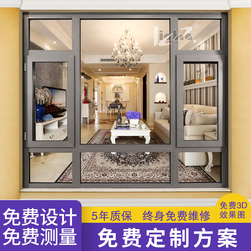 断桥铝合金门窗 断桥铝门窗隔音隔热平开窗 防蚊纱窗 铝合金|ms