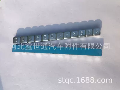 Block TZ-13CH – Balance weight