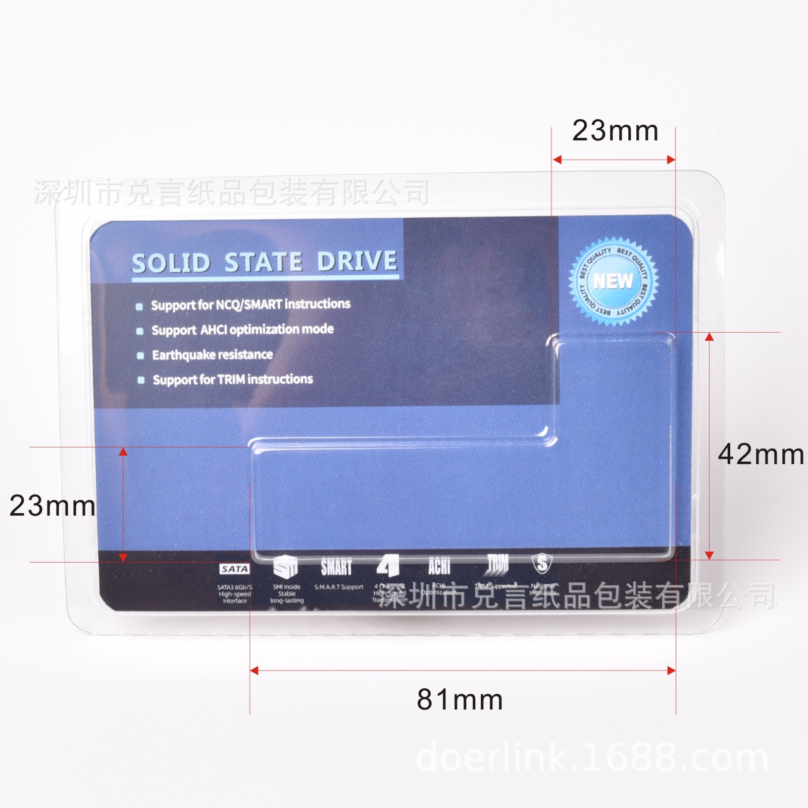 有现货固态包装设计  m SATA包装供应 公版英文版吸塑包装印刷