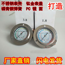 制冷冷库配件1.8 3.8MPA甘油硅油油压耐震抗震高压低压压力表轴向