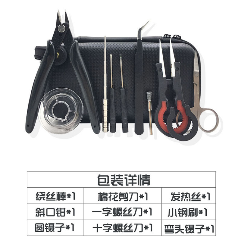 DIY 9 피스 키트 (Luo의 가방)