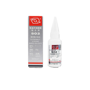 ���������S502�zˮ ����502�����z ����502˲���z �������z20G