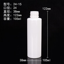 GS24-15 100ml��ɫƽ��PET����ƿ ˬ�wˮ��¶���bƿ ���b�÷��bƿ
