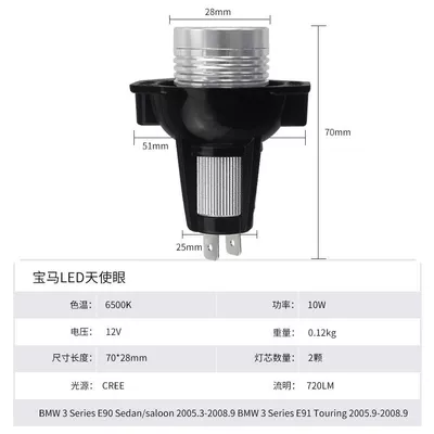 Ön faralar Lamp E90 6W Led Special Fog