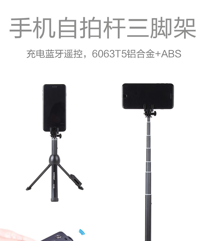 Bâton selfie en Alliage d aluminium - Ref 3386380 Image 10