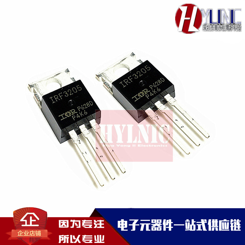 IRF3205 N沟道场效应管逆变器 IRF3205ZPBF 55V 110A 200W