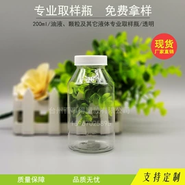 塑料瓶、壶;塑料罐;化妆品包装