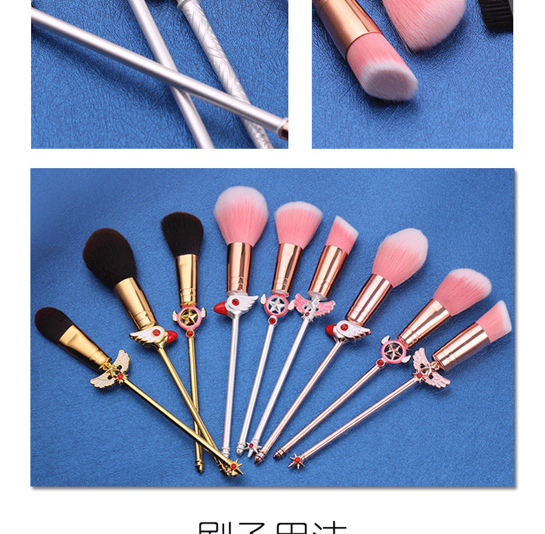 Fashion Artificial Fiber Metal Handle Makeup Brushes 1 Set display picture 5