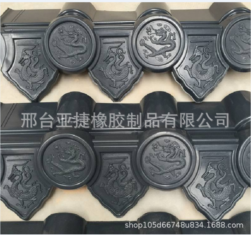 滴水檐合成树脂瓦配件仿古瓦房檐围墙装饰花边封檐屋顶建筑瓦厂家