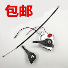 包邮农用汽油背负式动力喷雾器配件 油门控制开关控制手柄 油门线
