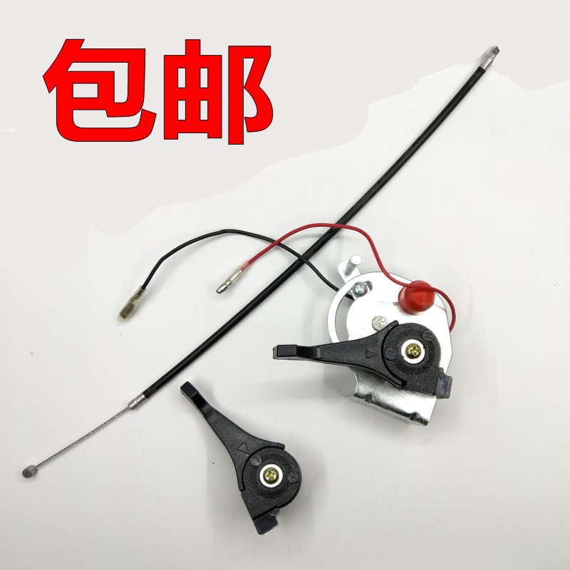 包邮农用汽油背负式动力喷雾器配件 油门控制开关控制手柄 油门线