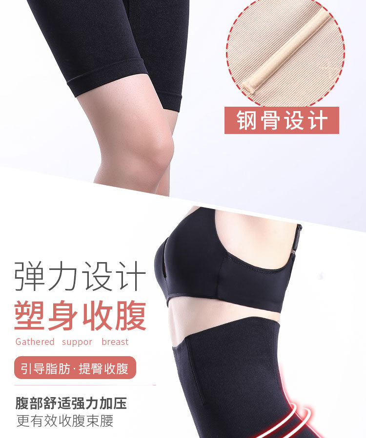 收腹裤_09.jpg