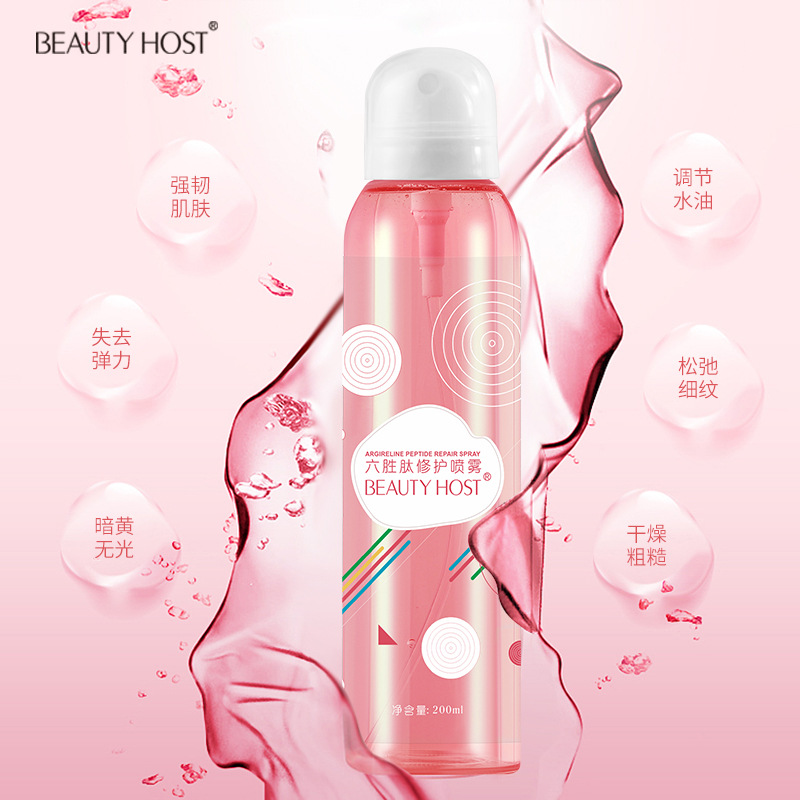 America owner Six peptides Repair Spray Lock water Moisture compact Repair Spray Cosmetics manufacturers