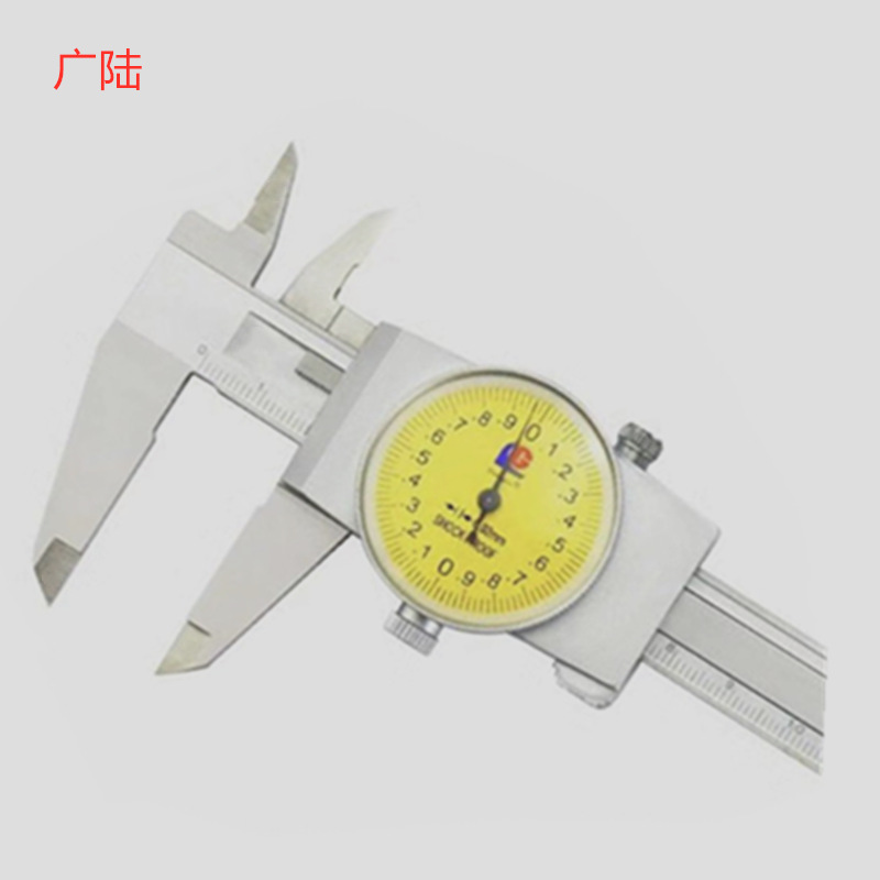 广陆0-150MMX0.02/0-200MM/0-300MMX0.02闭式批发销售 带表卡尺