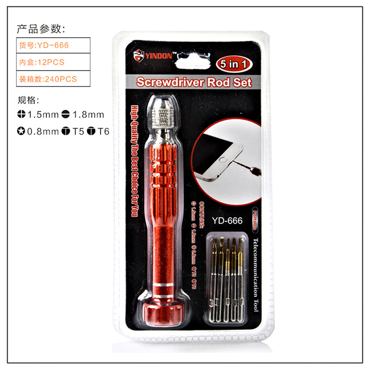Guangdong cinco en uno destornillador teléfono móvil reloj desmontaje herramienta de reparación mango de aleación de aluminio S2 vanadio acero