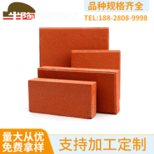 廠家銷售200*100*40紅色燒結磚 耐磨多孔陶土磚 廣場路面透水磚