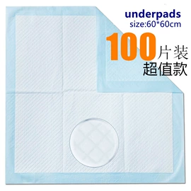 成人护理垫;宠物尿片;成人纸尿裤