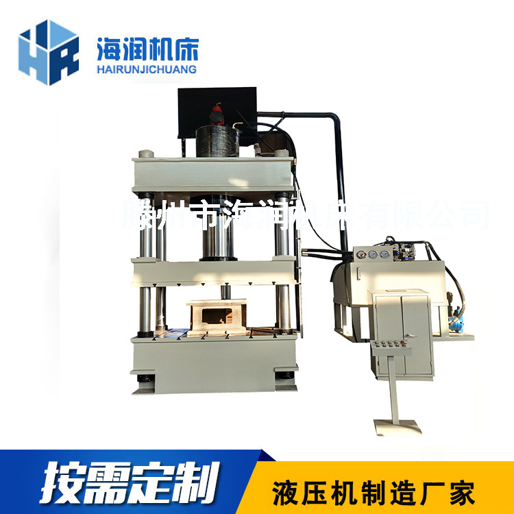 500������Һѹ��   BMC���ʯϴ�ֳ�ģѹҺѹ��