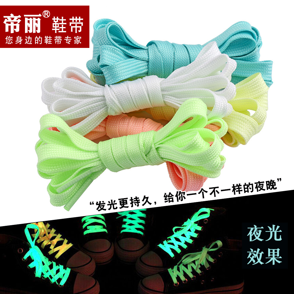 Manufactor Direct selling Noctilucent Shoelace luminescence fluorescence Shoelace Trend fashion Nighttime spontaneous fluorescence Shoelace