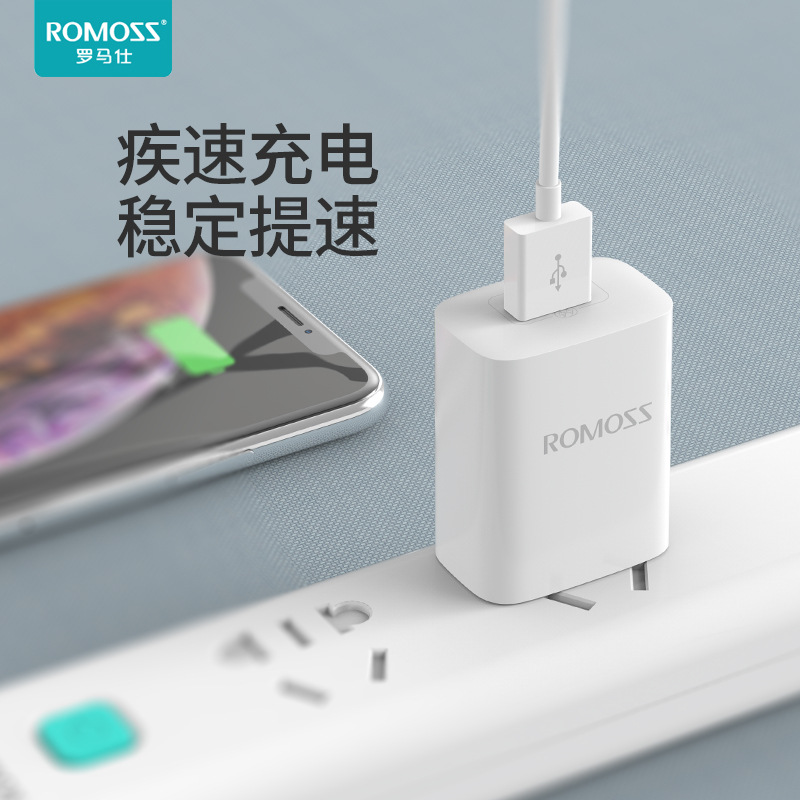 ROMOSS mobile phone USB charging head 5v...