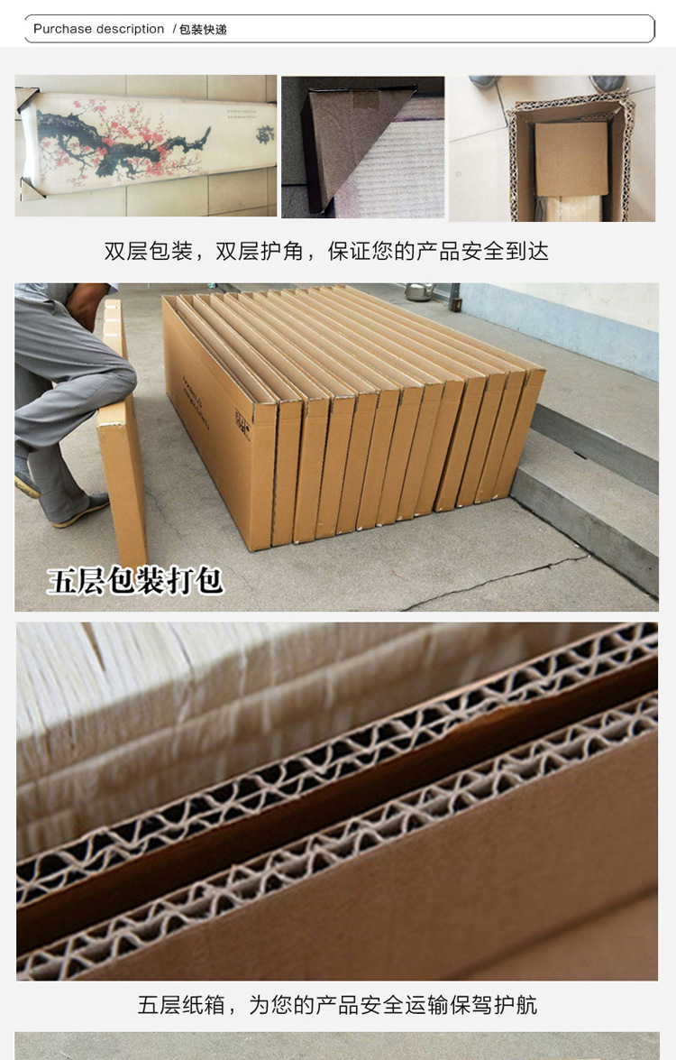 Bamboo screens+partitions merged funds_19.jpg