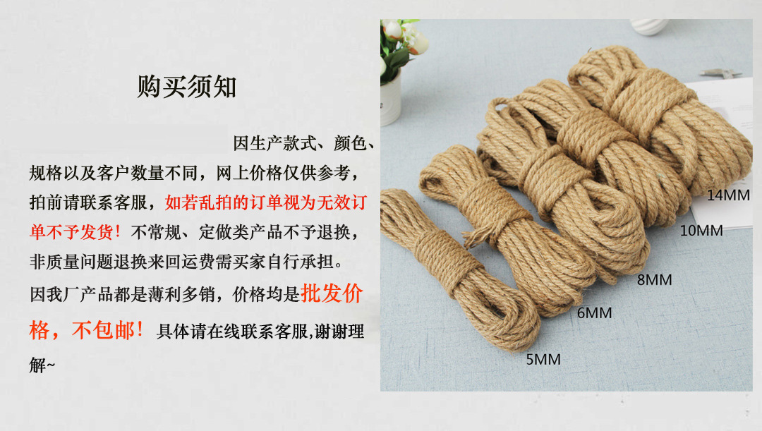 厂家直销1-10mm编制扁黄麻绳 2mm彩色大量现货 多规格圆麻绳-阿里巴巴