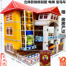 ������뼈����݄e���������������������Ԫ���a�����S�����a