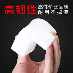 Jiuniuxing Nano Sponge Magic Wipe Car Velvet Decontamination Sponge Cleaning Car Supplies Double-sided Sponge Wipe