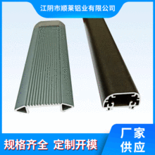 开模定制LED T8灯管型材  挤出铝型材 挤挤压型材 定制加工