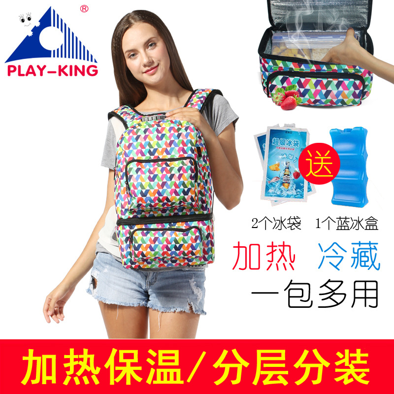 厂家直销新款白领人上班族自带加热USB双肩保温包铝箔背奶妈咪包|ms