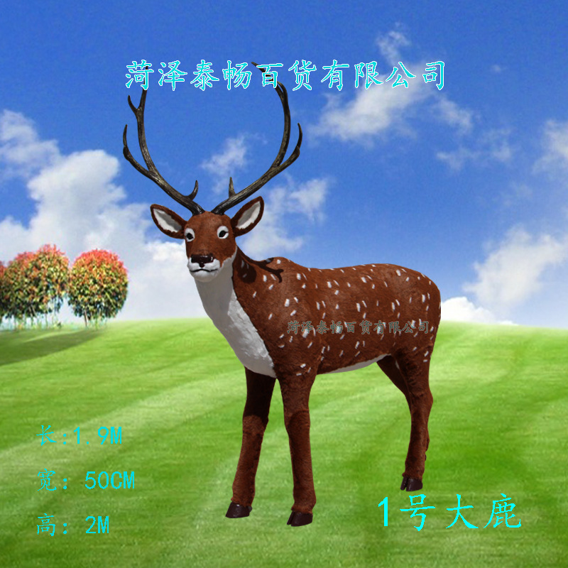 simulation Deer Decoration Christmas Supplies Moose Decoration simulation Fawn festival Wedding celebration decorate gift Plum blossom