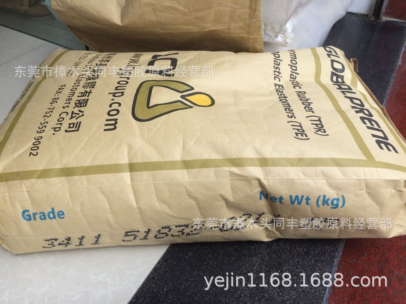 TPE 惠州李长荣 3411 文具 运动器材 密封圈 手柄