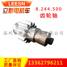 �V��늙C܇���8.244.500�f݆�S�X݆16�X2.5T늙C܇݆���S�����X